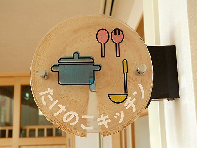 給食室