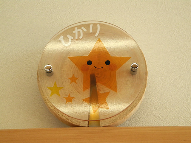 ひかり組
