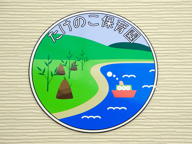 ロゴマーク